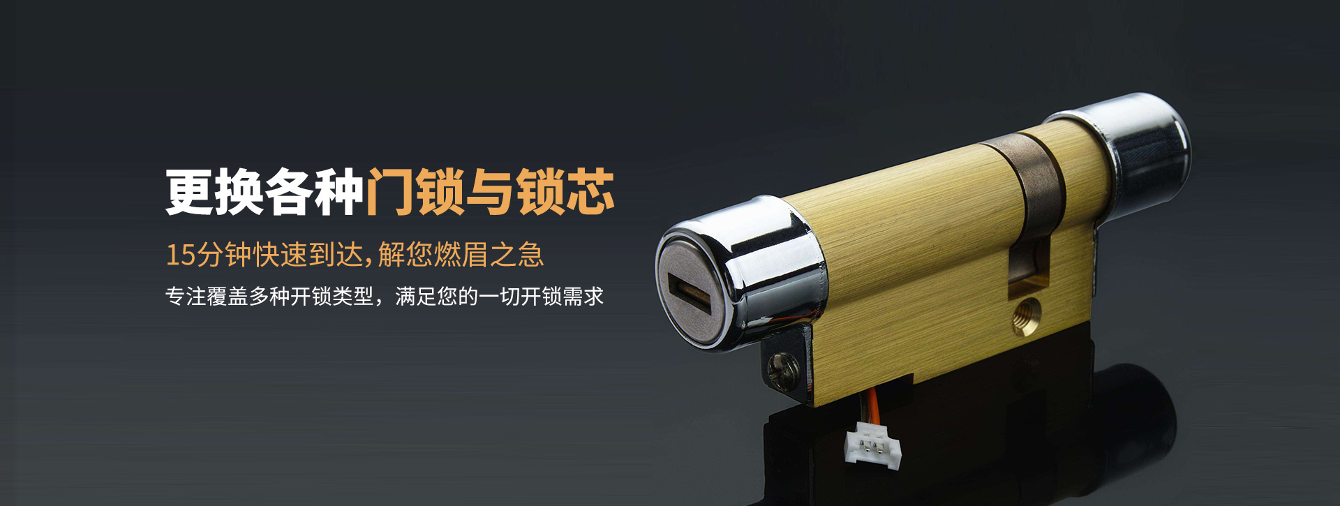 乌兰察布丰镇banner03
