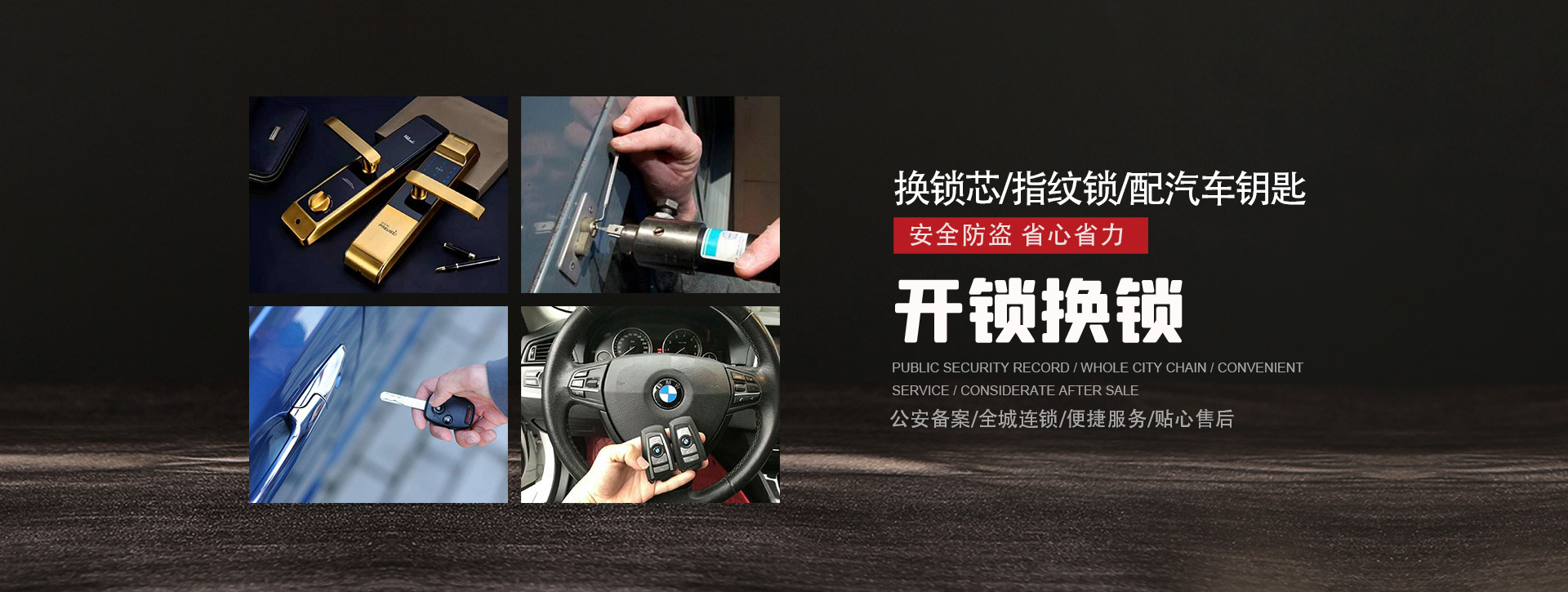 乌兰察布丰镇banner01