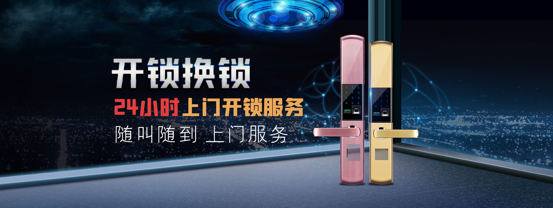乌兰察布丰镇banner02