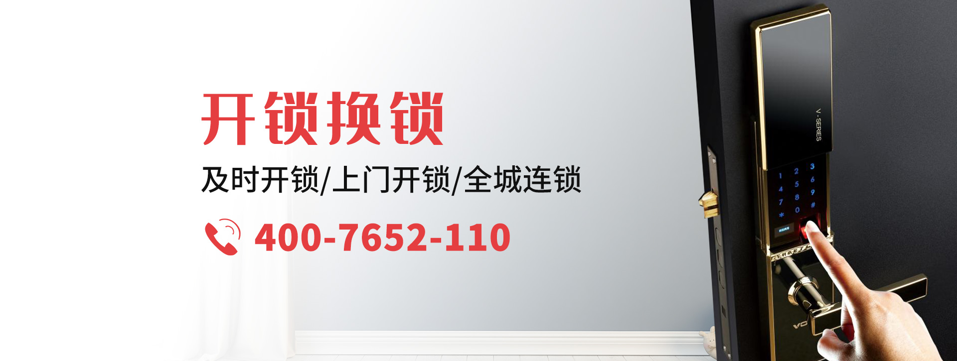 乌兰察布丰镇banner